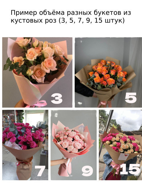 Букет цветов "Лирика" Букет цветов "Лирика"